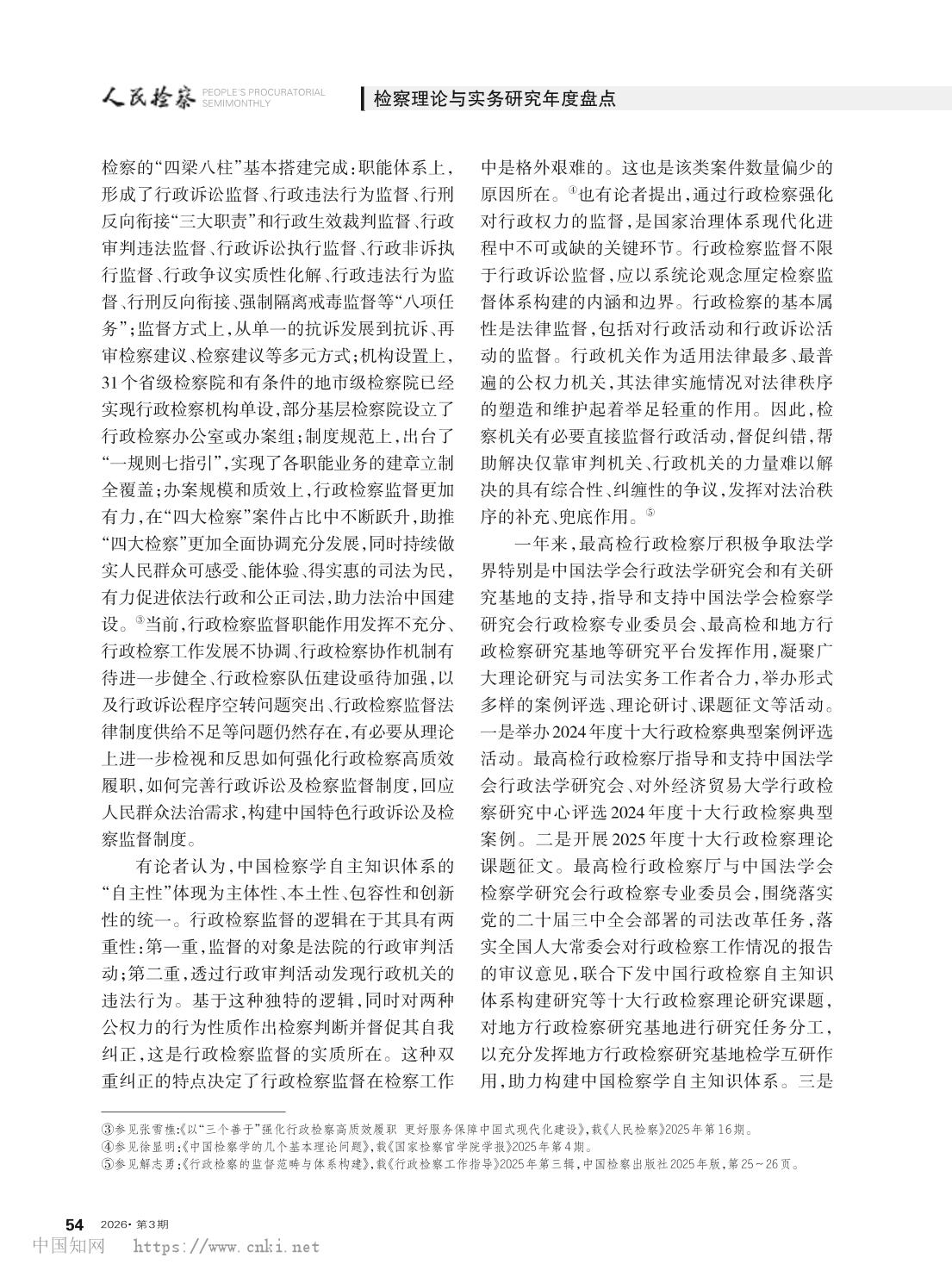 南宫28官网