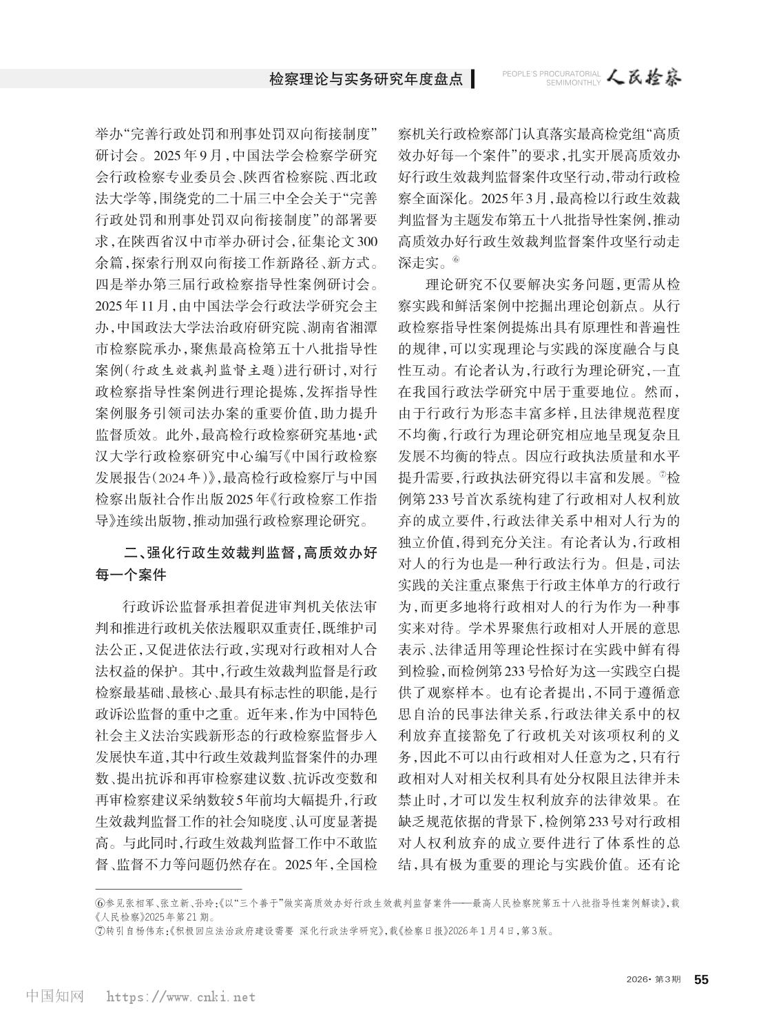 南宫28官网