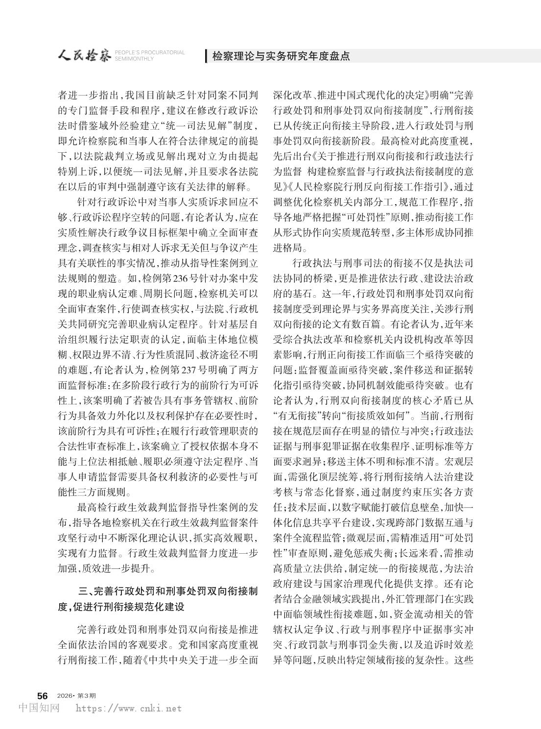 南宫28官网