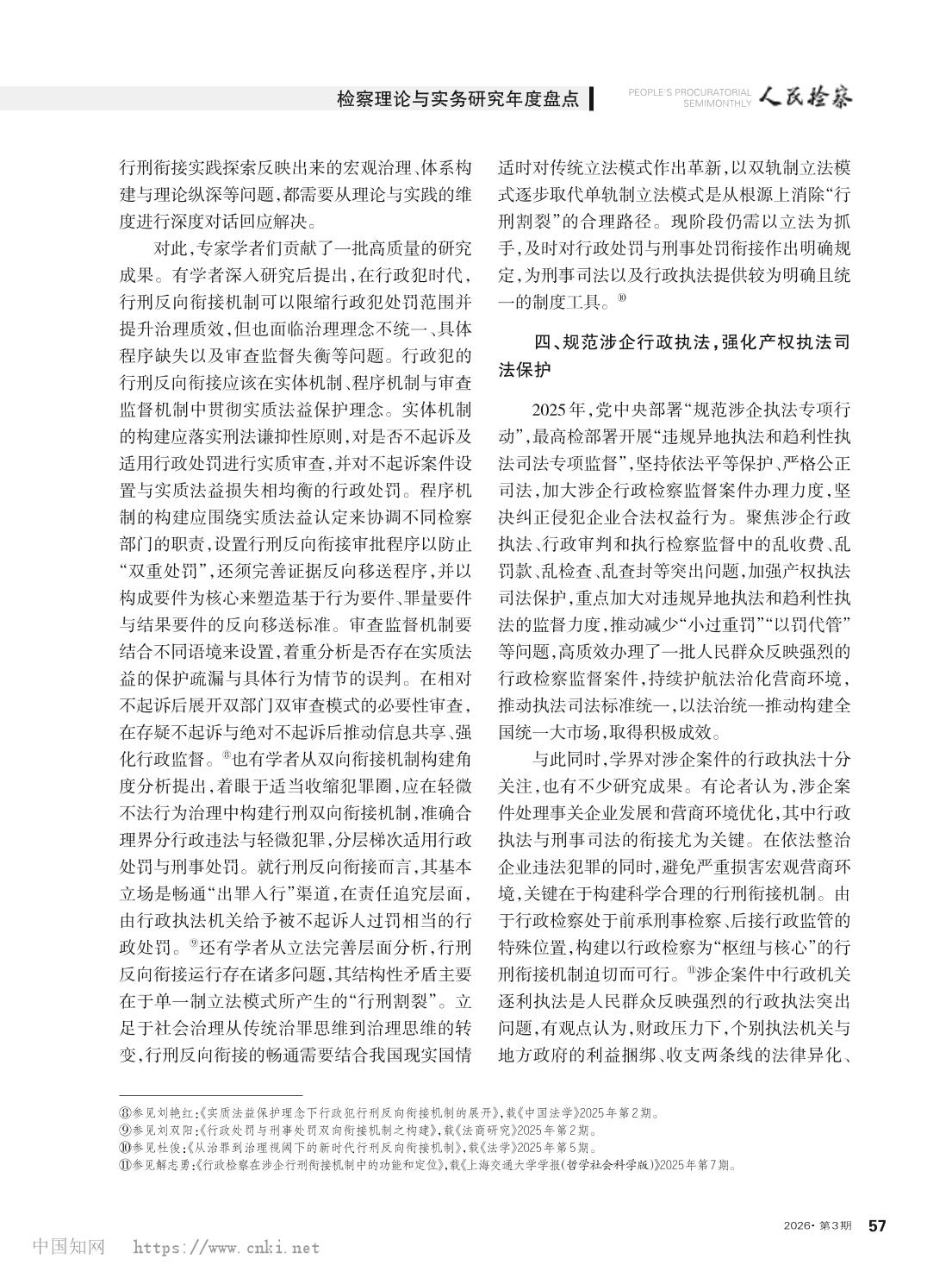 南宫28官网