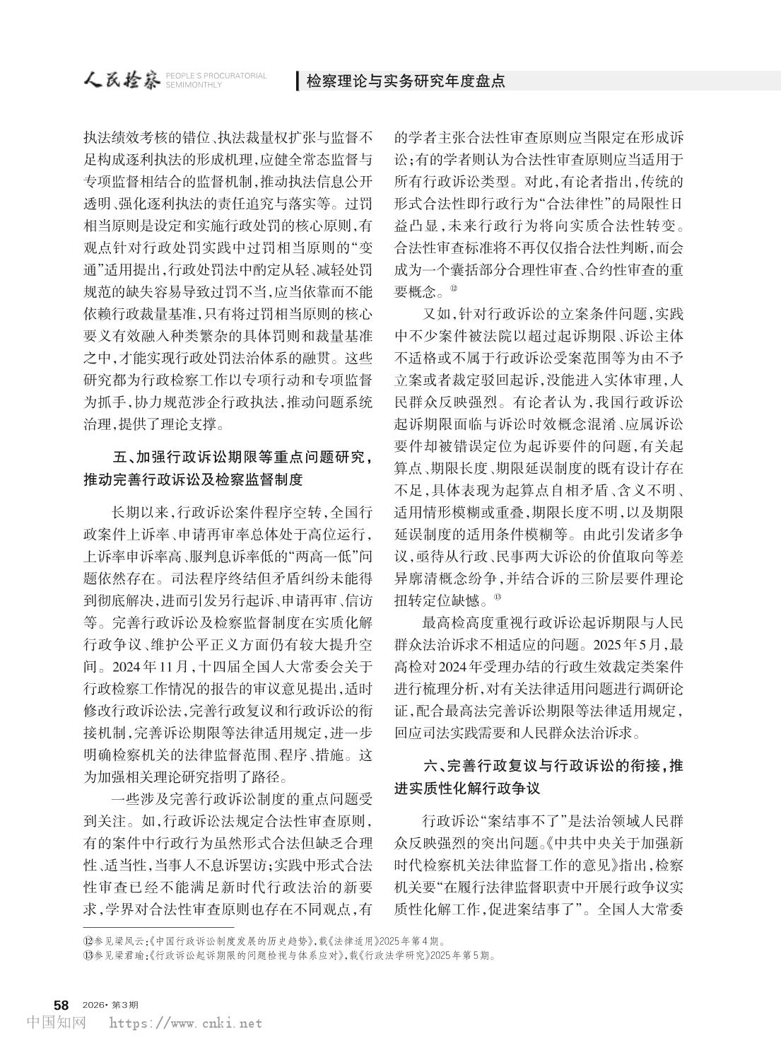 南宫28官网
