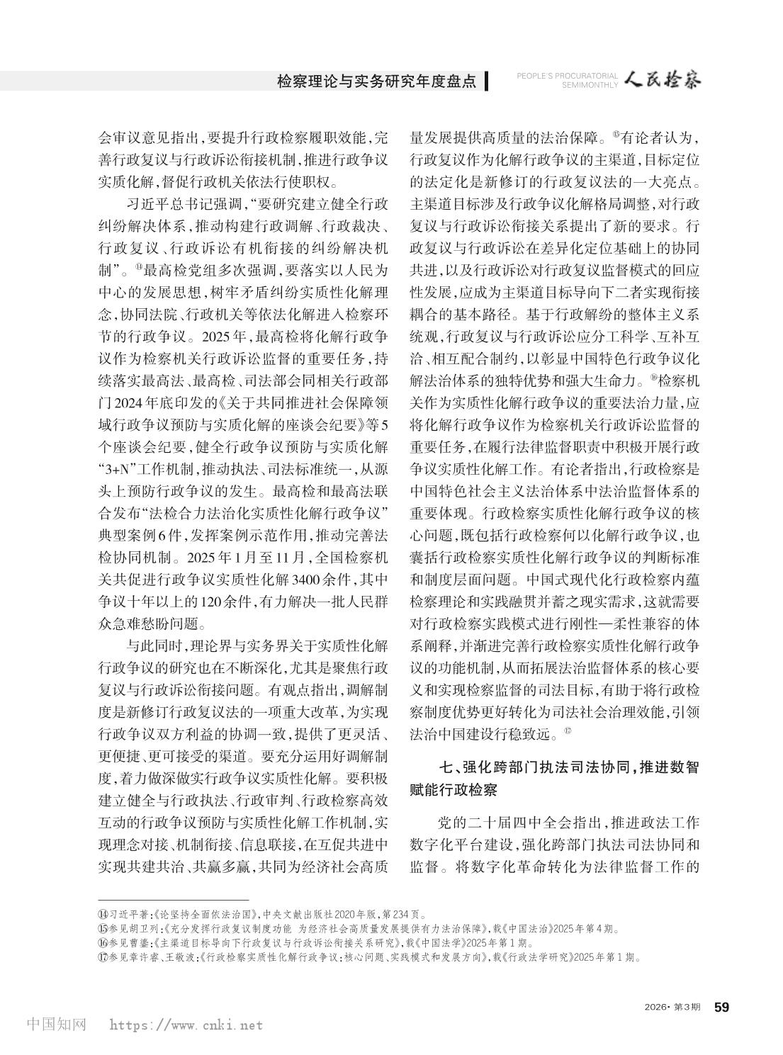 南宫28官网