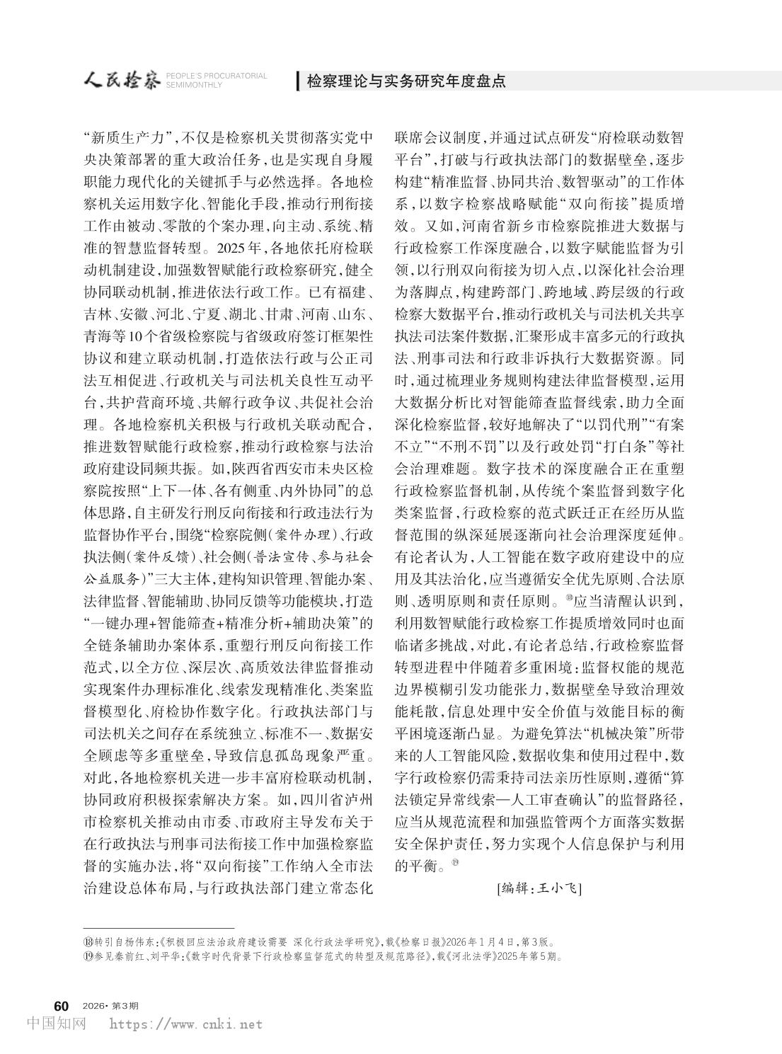 南宫28官网