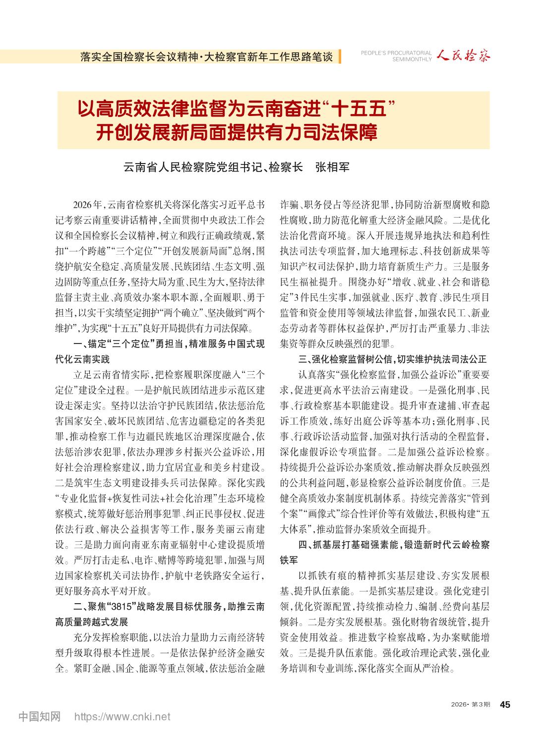 南宫28官网