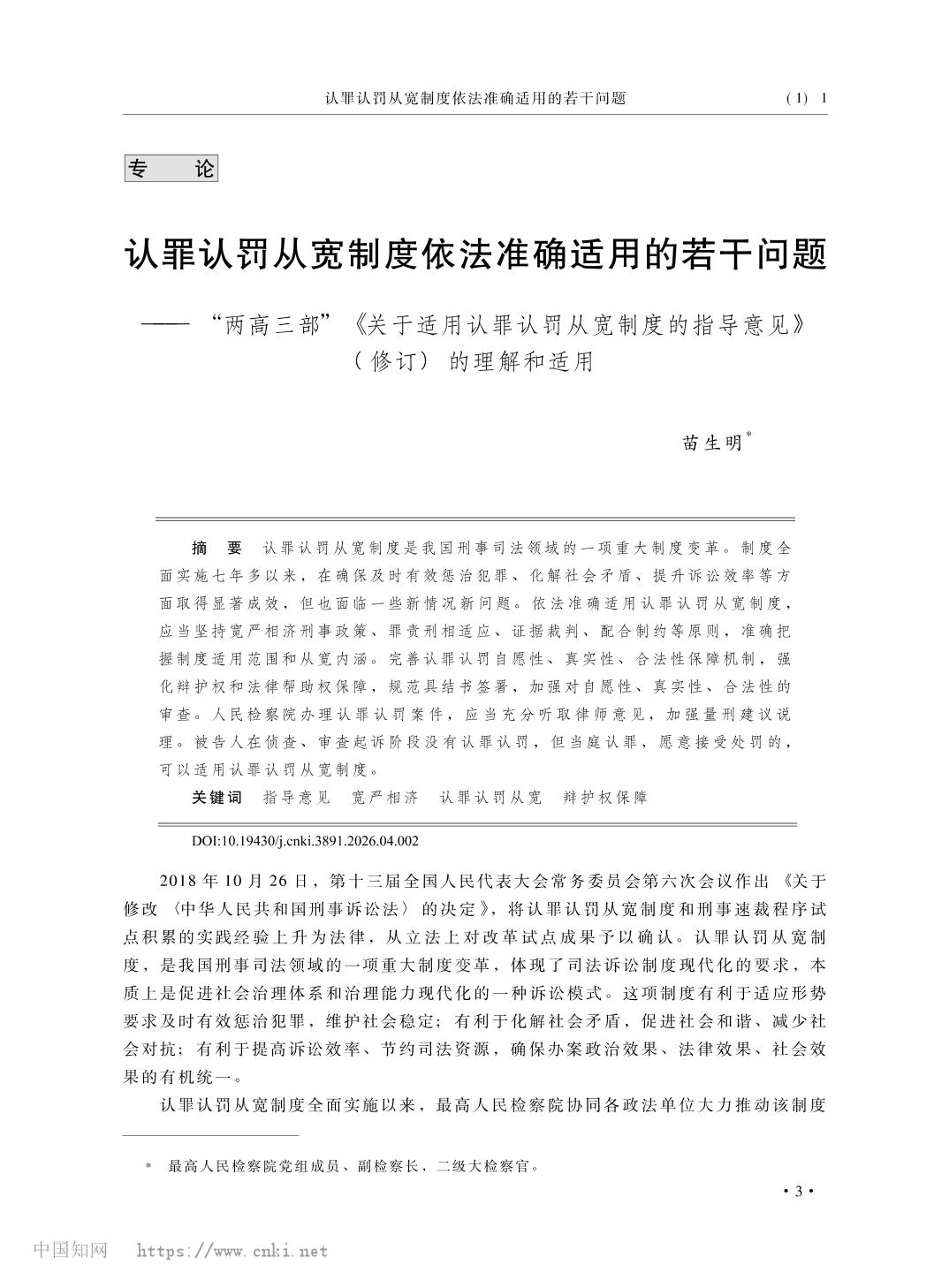南宫28官网