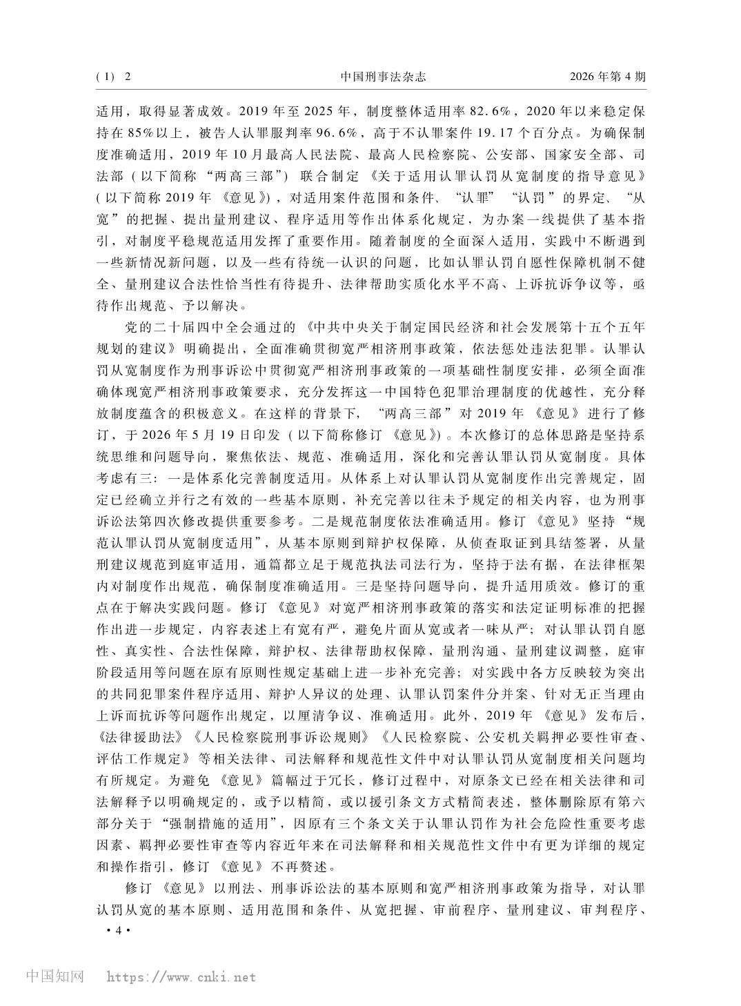 南宫28官网
