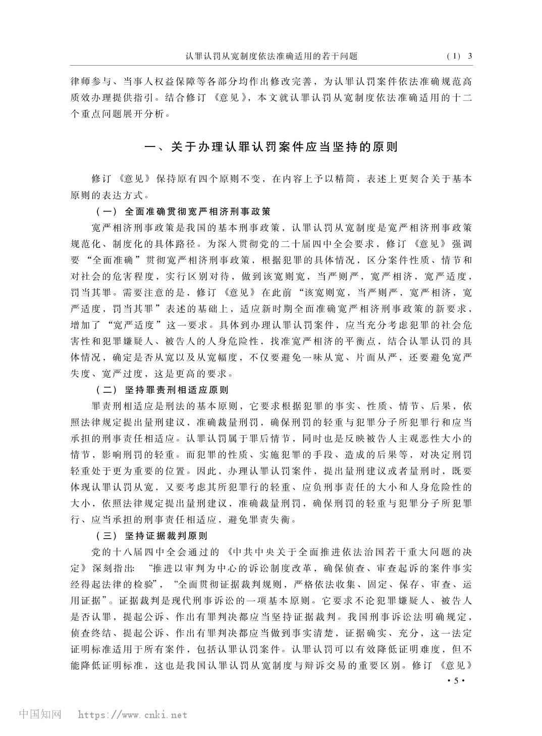 南宫28官网