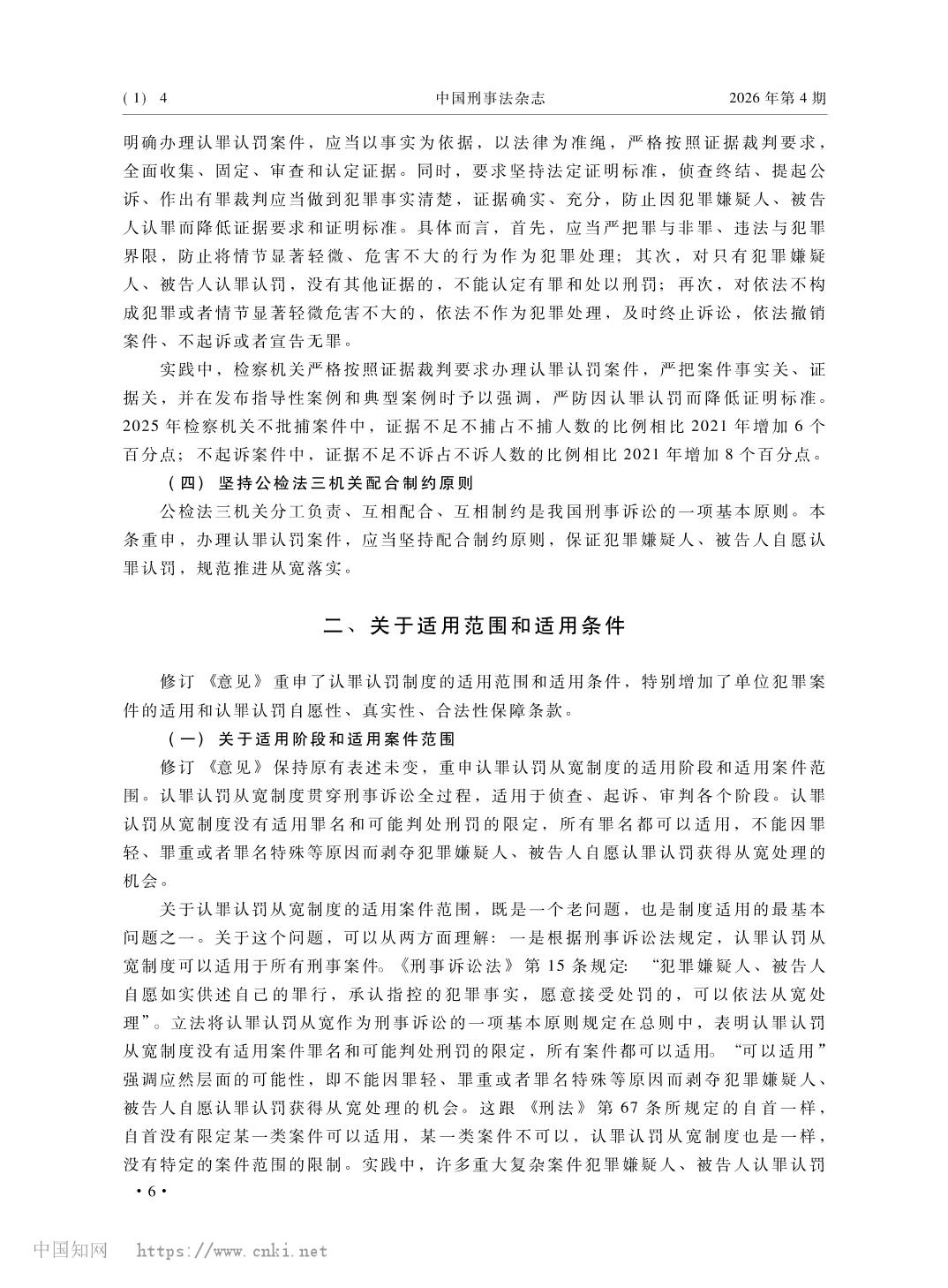 南宫28官网