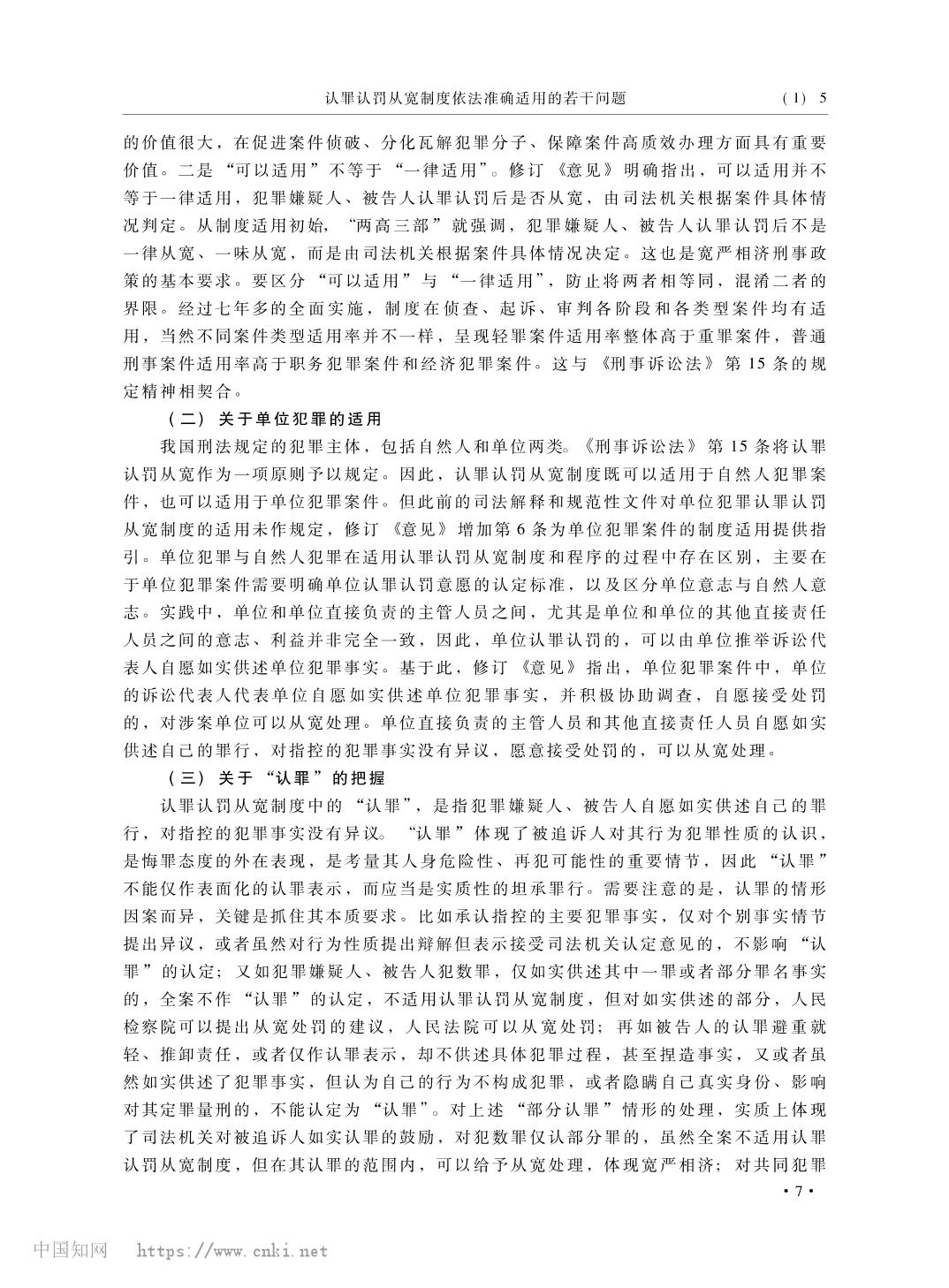 南宫28官网