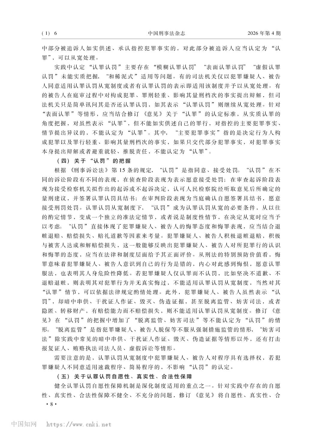 南宫28官网