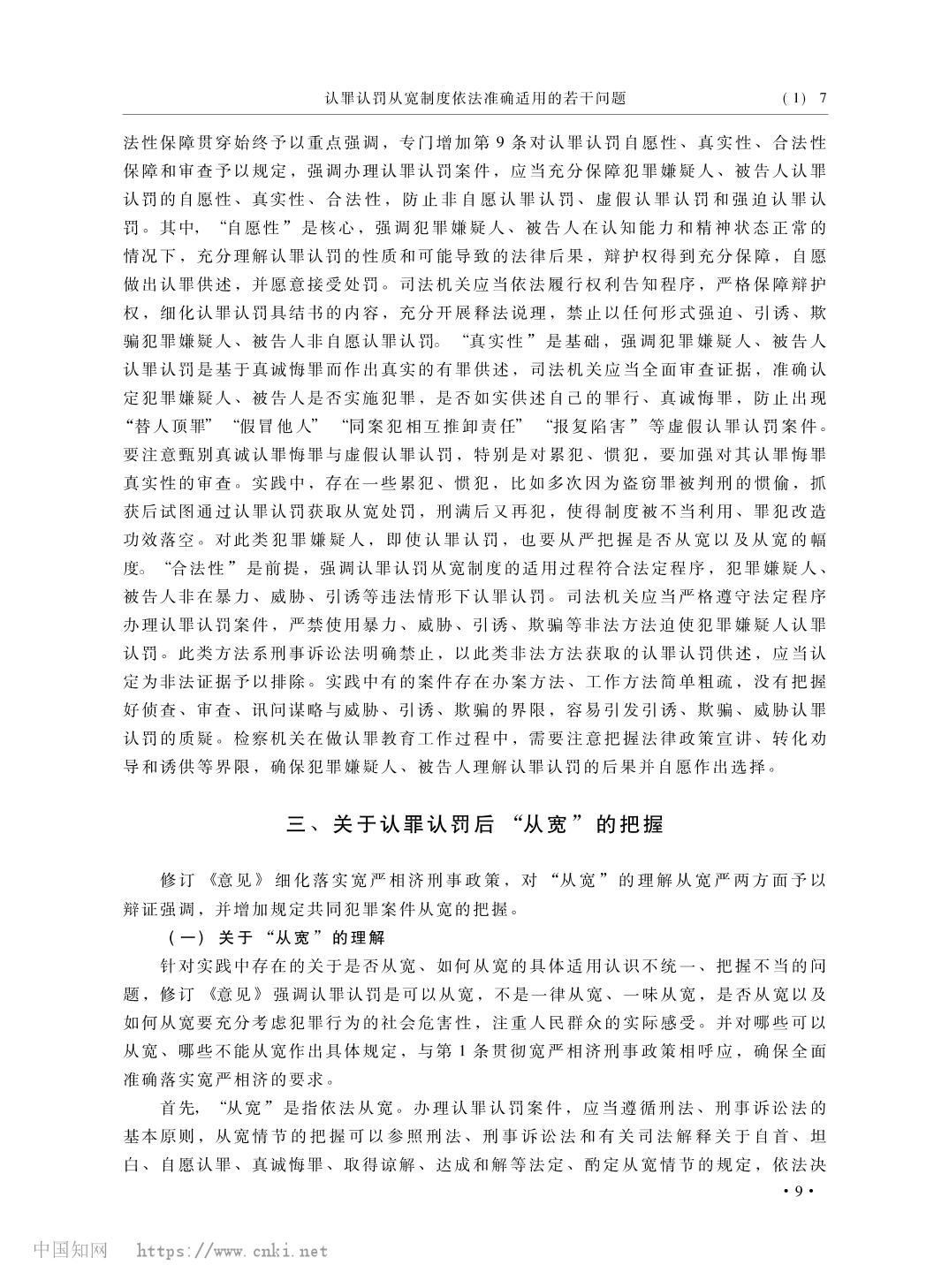 南宫28官网