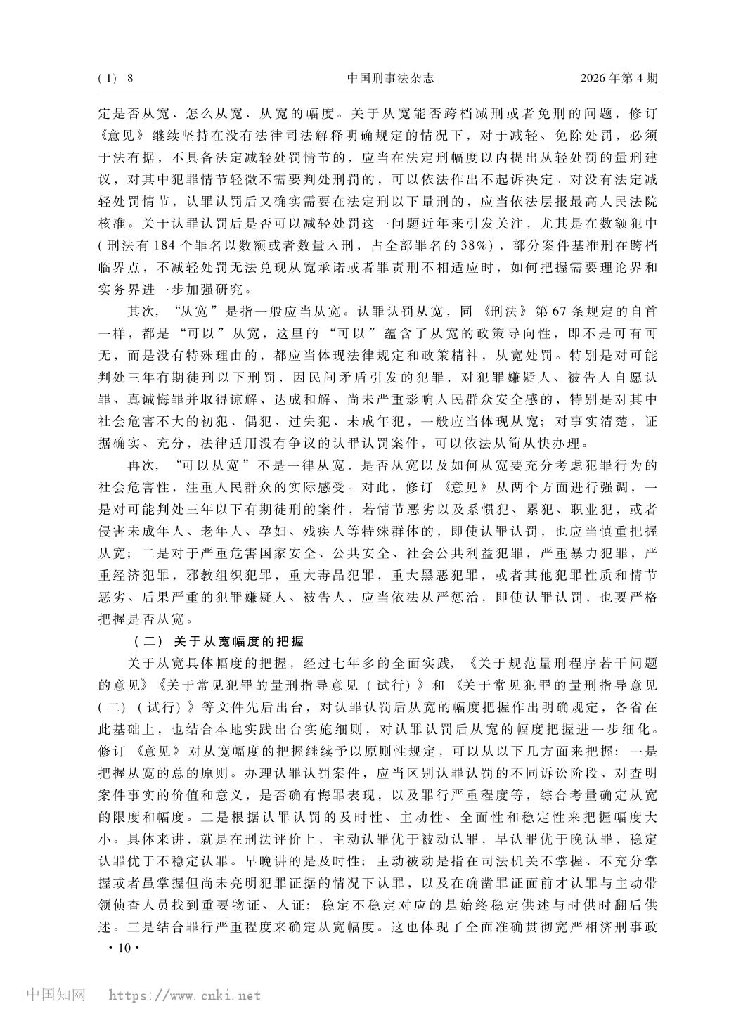 南宫28官网