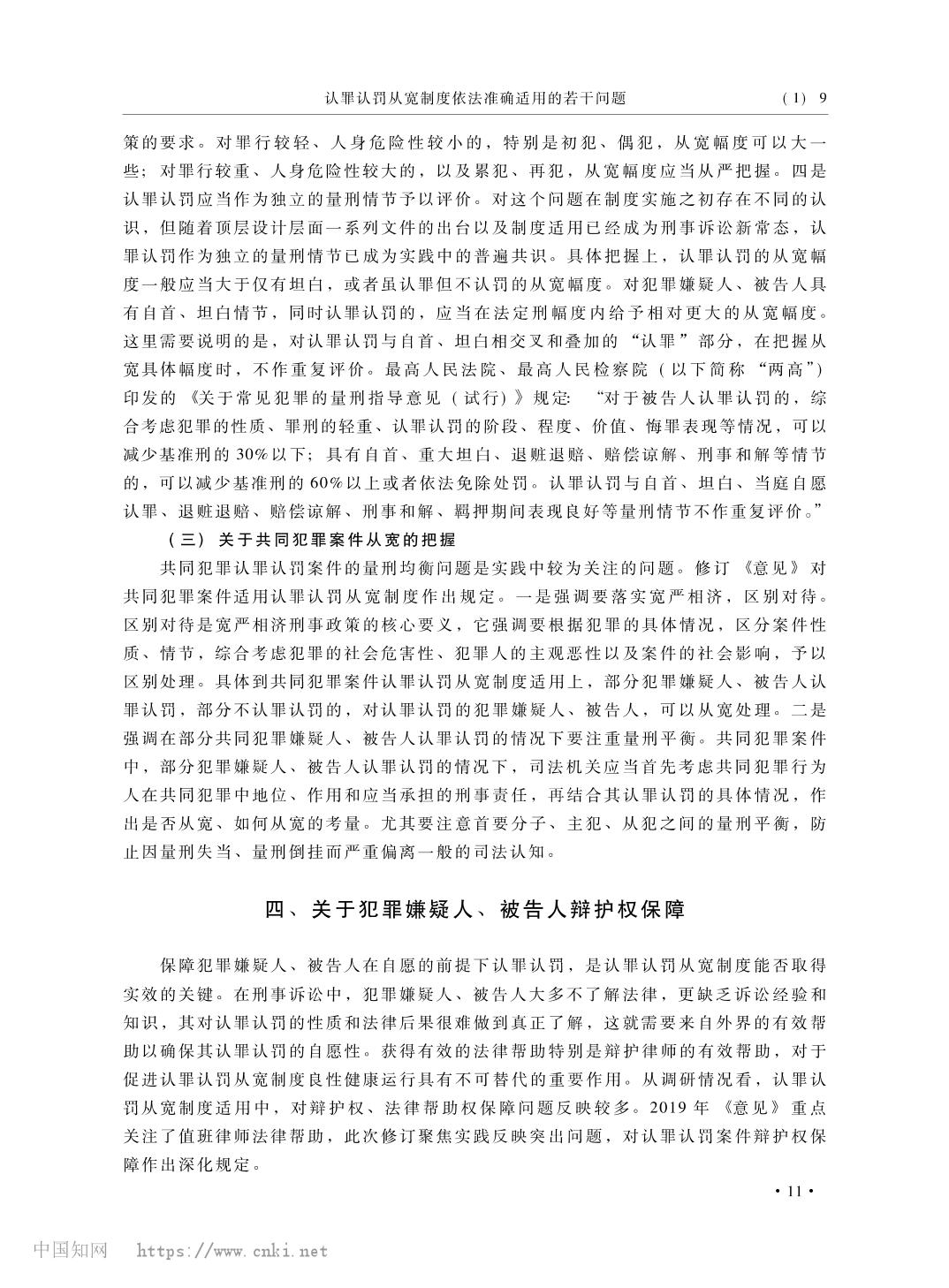 南宫28官网