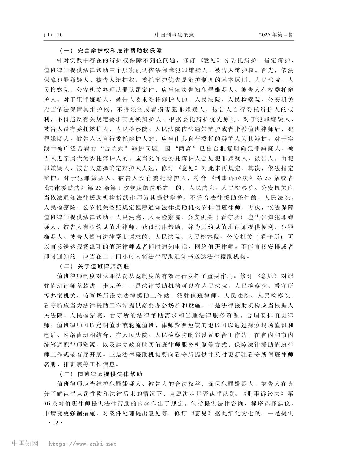 南宫28官网