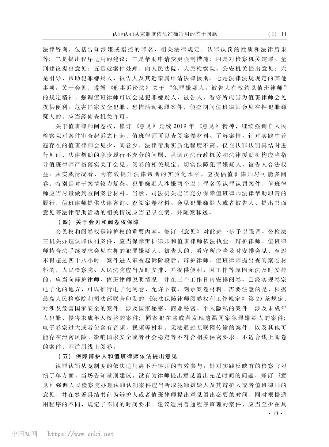南宫28官网