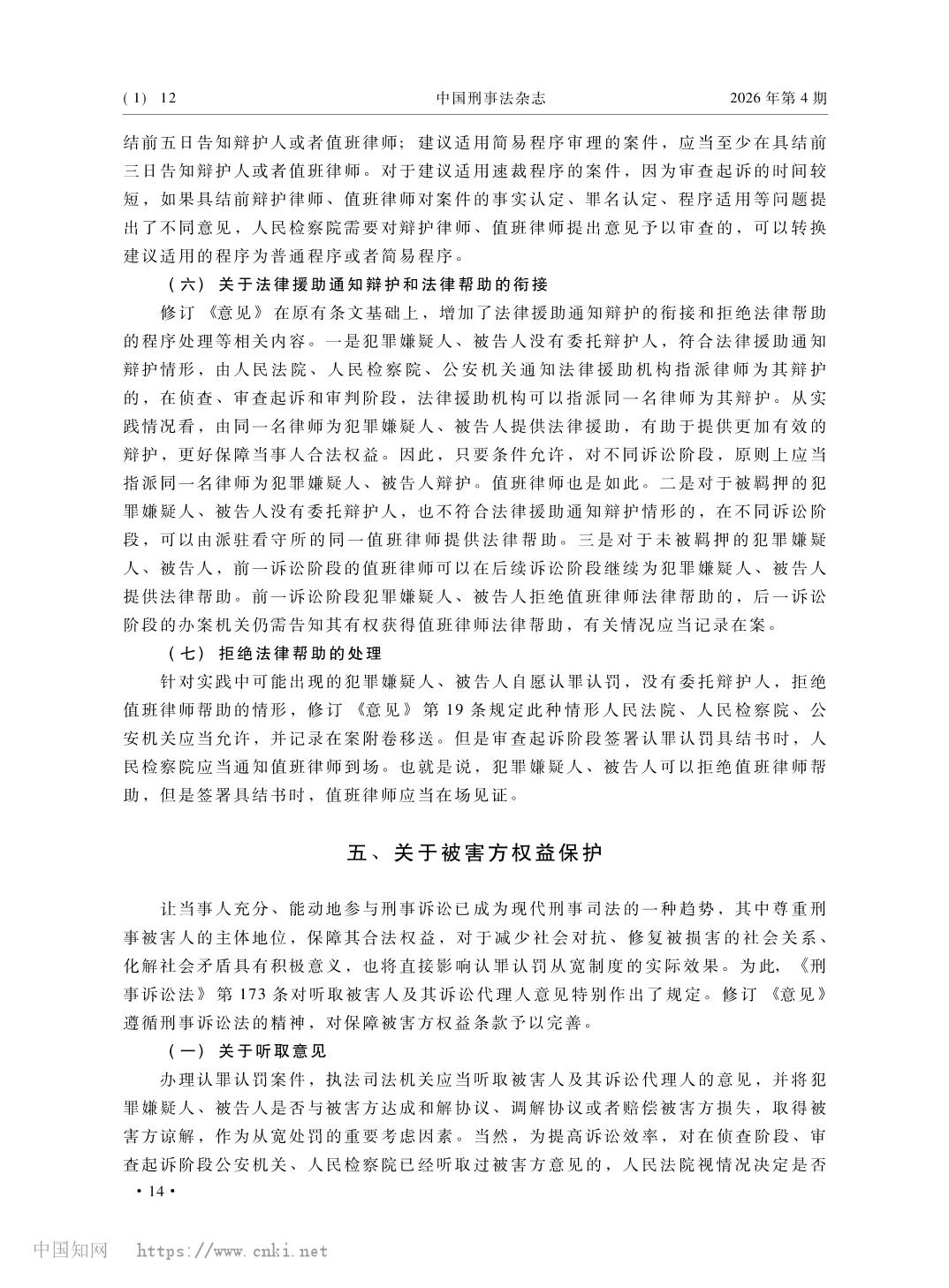 南宫28官网