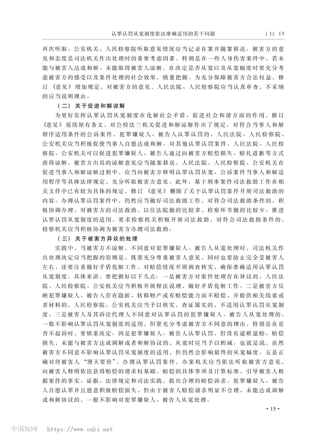 南宫28官网