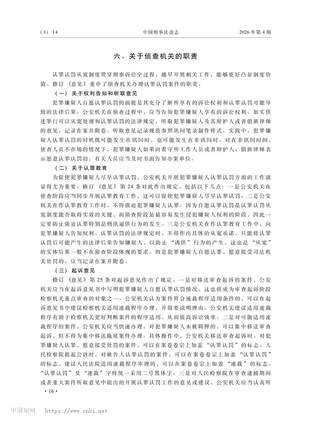 南宫28官网