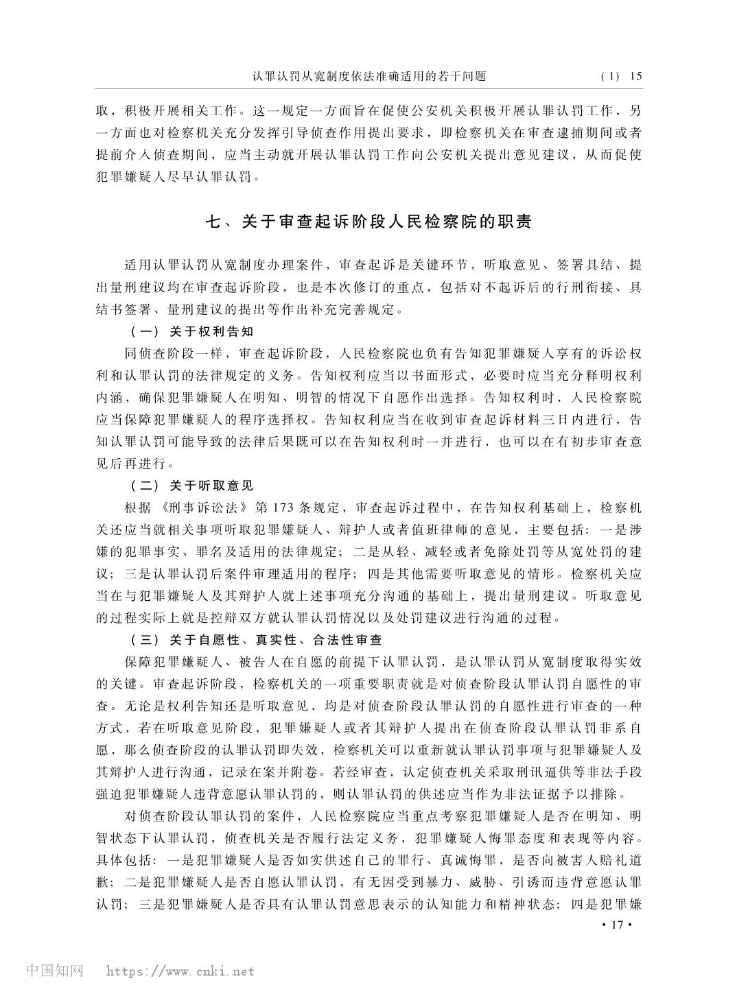 南宫28官网