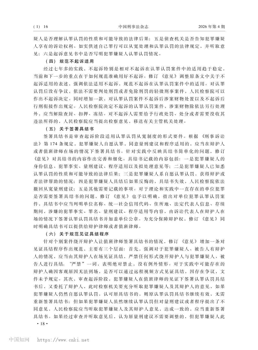 南宫28官网