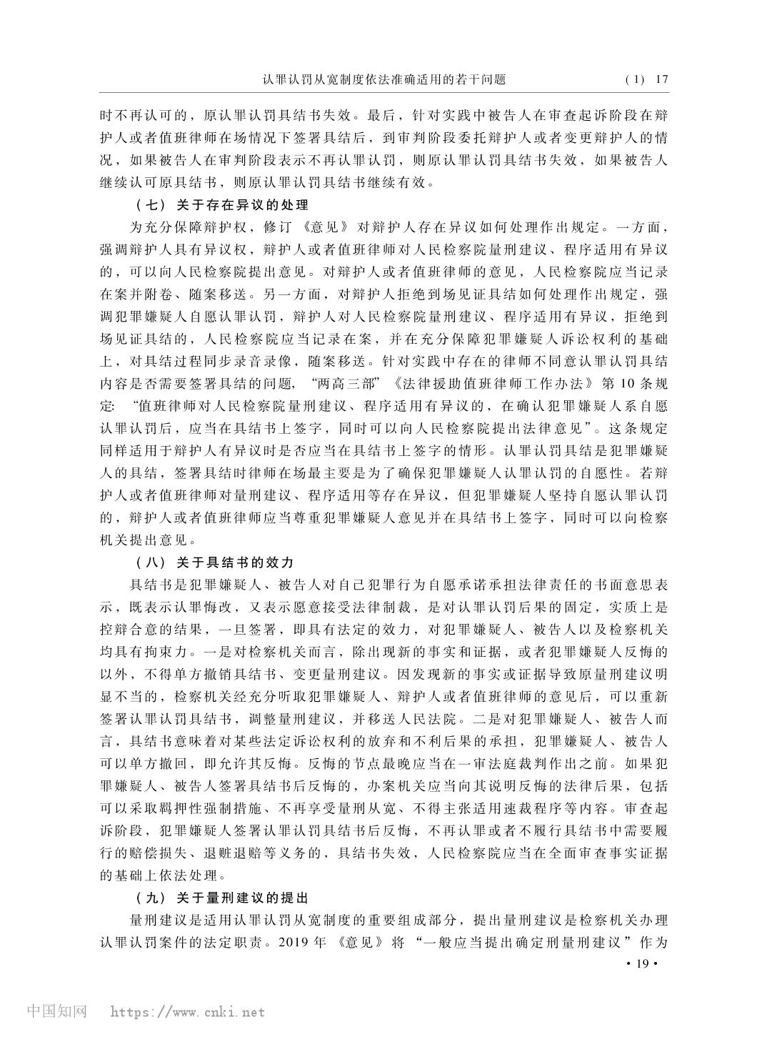 南宫28官网