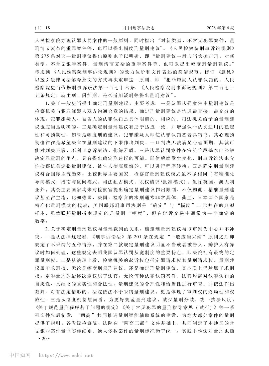 南宫28官网