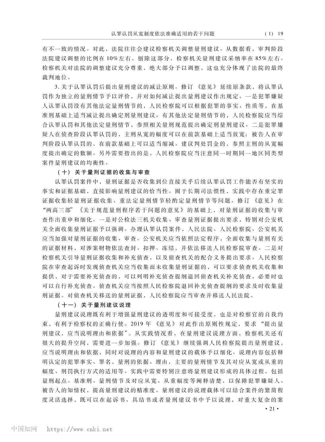 南宫28官网
