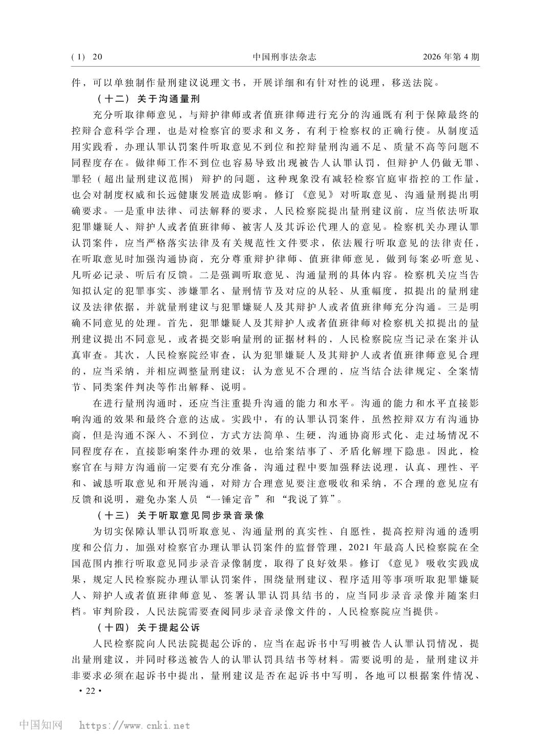 南宫28官网