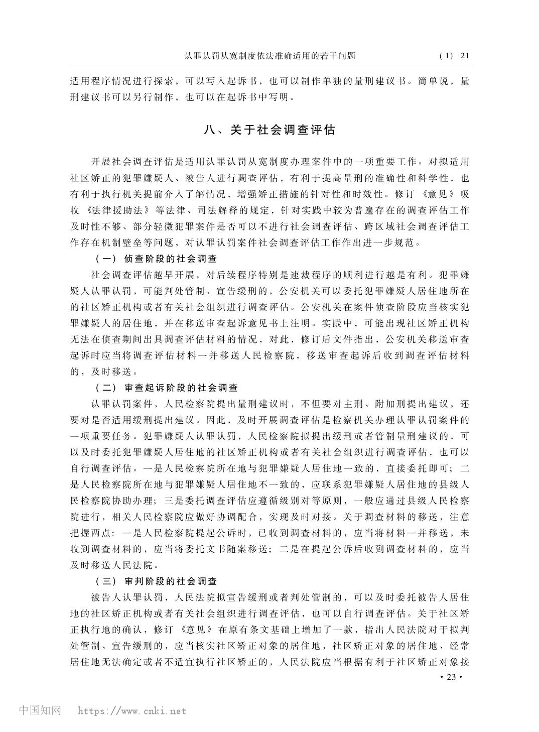 南宫28官网
