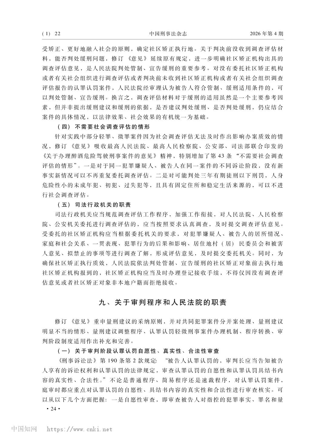 南宫28官网