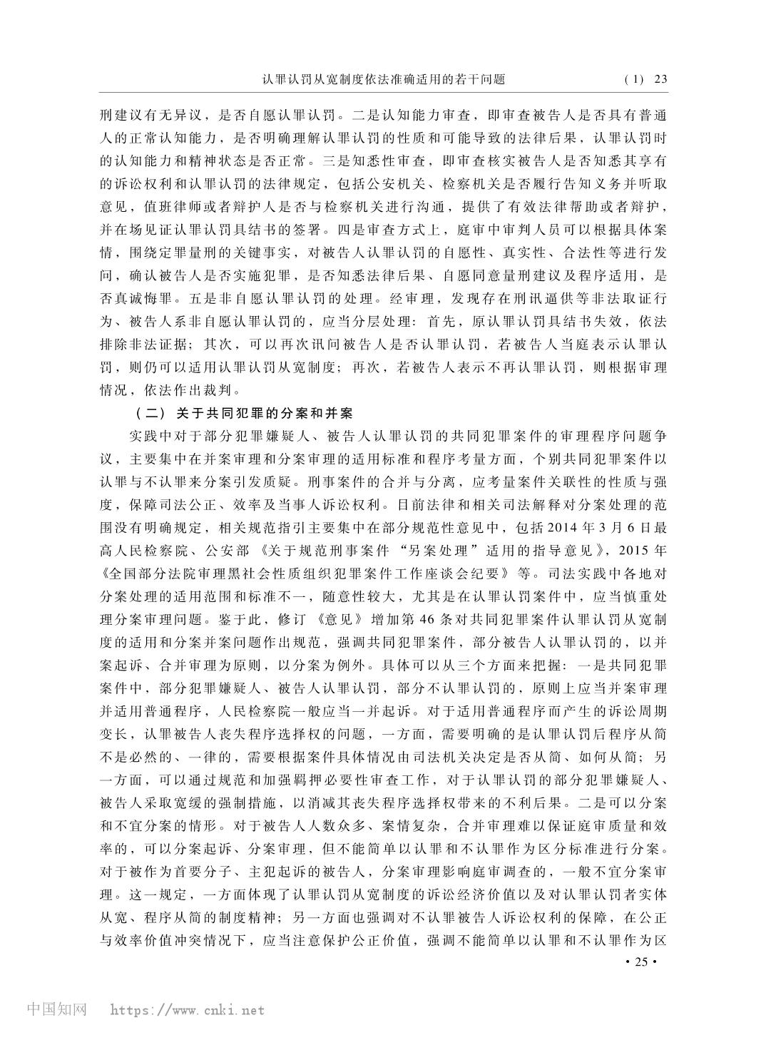 南宫28官网