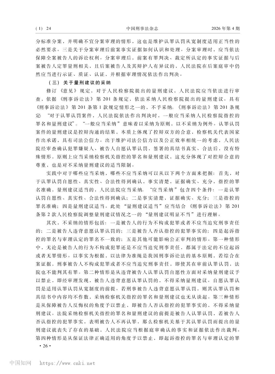 南宫28官网