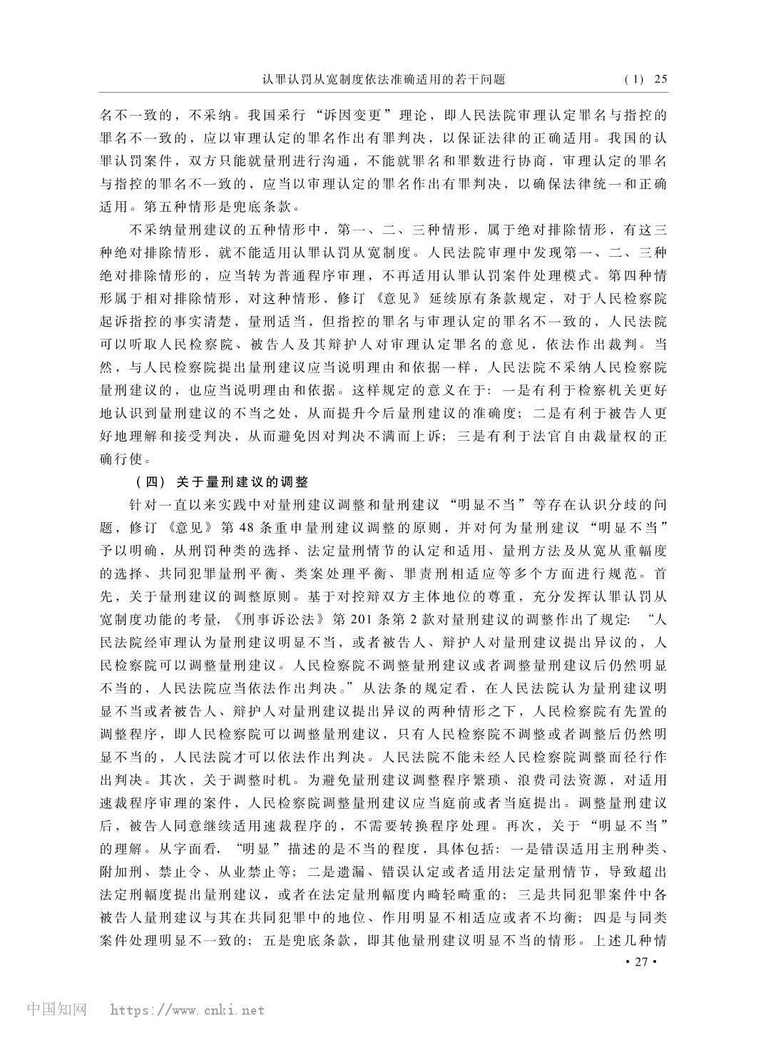 南宫28官网