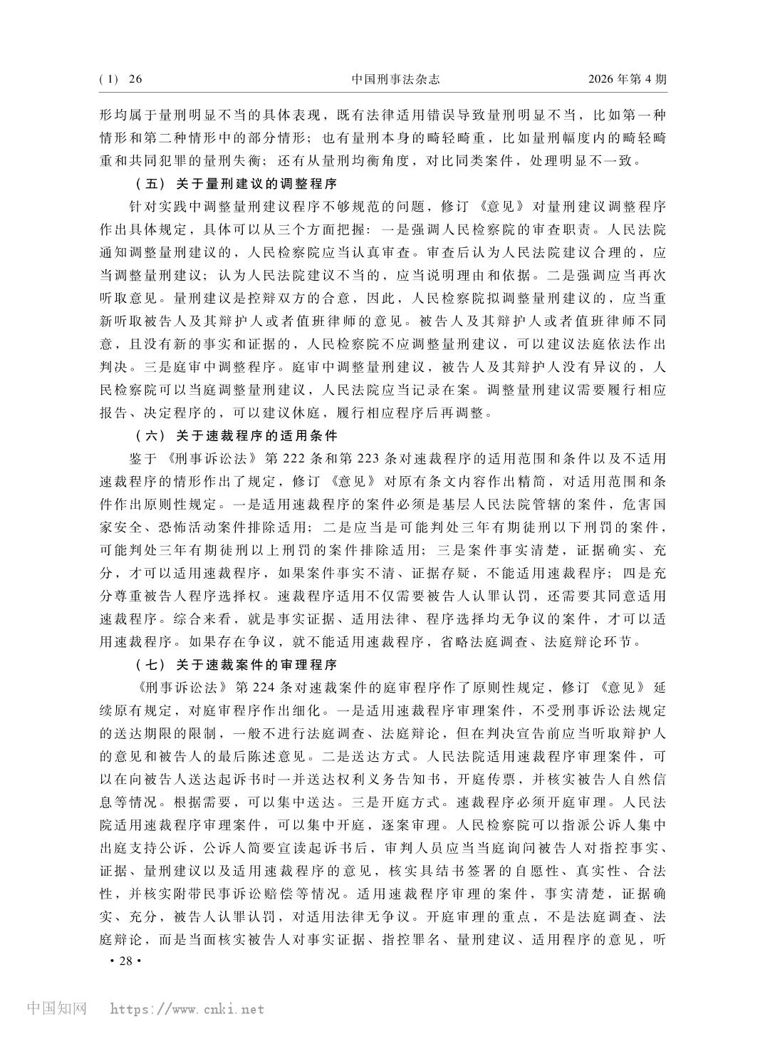 南宫28官网
