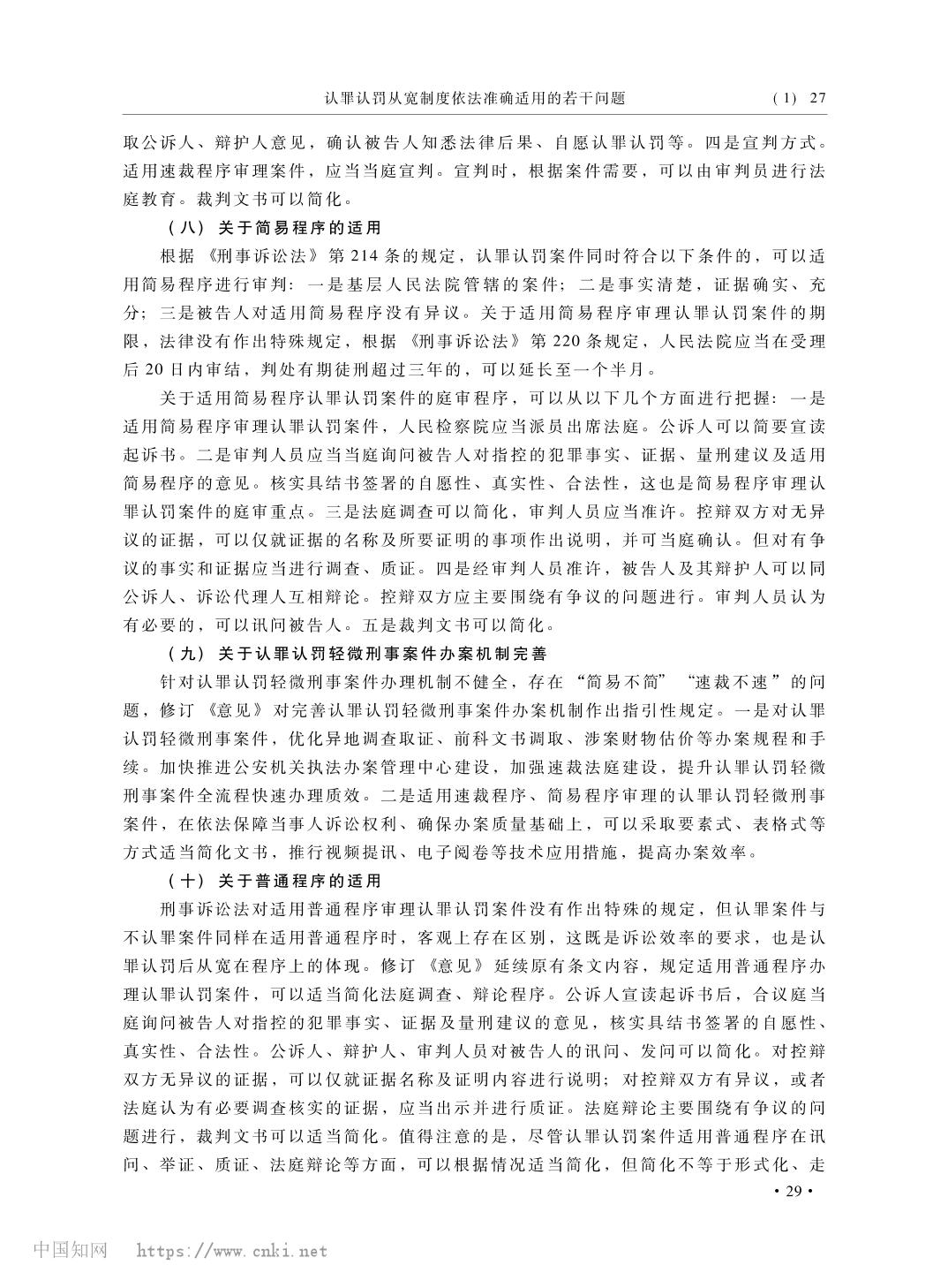 南宫28官网