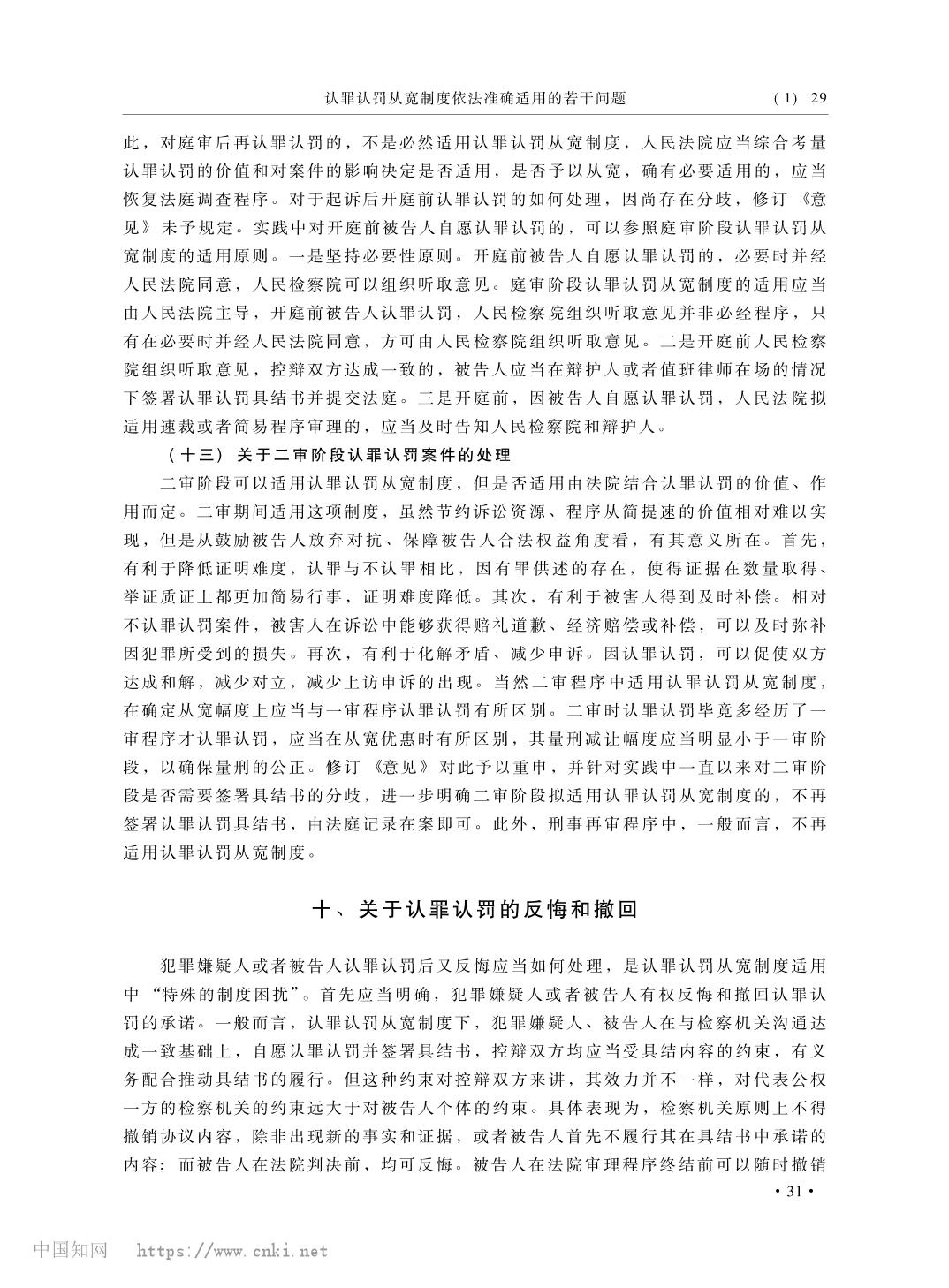 南宫28官网