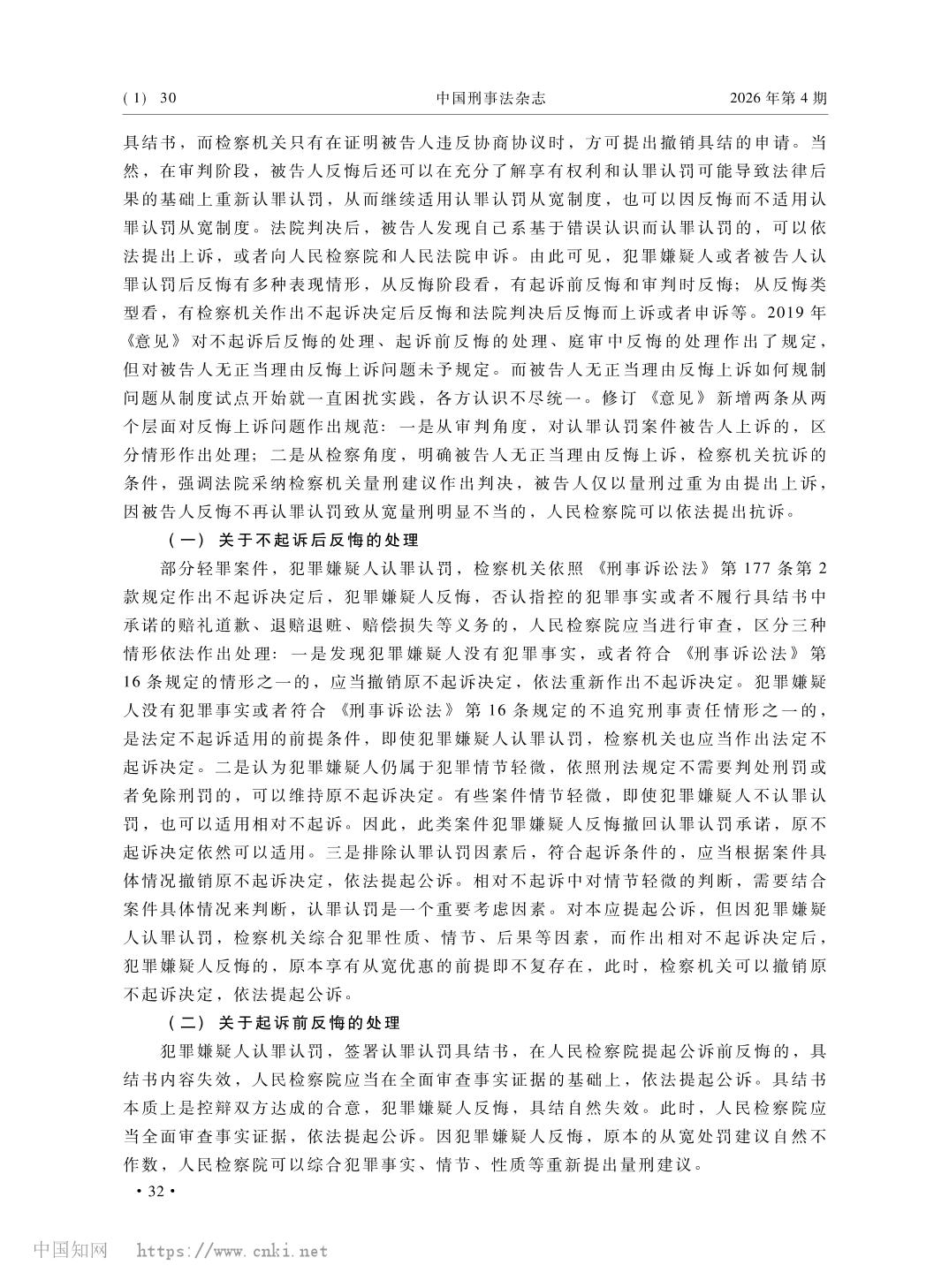 南宫28官网