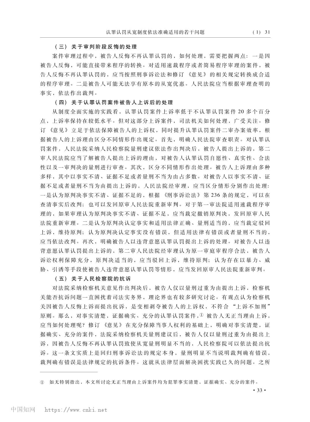 南宫28官网