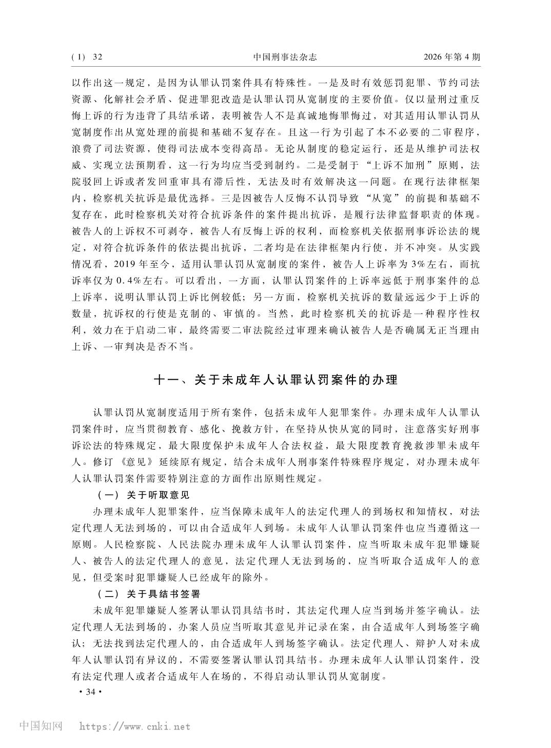 南宫28官网