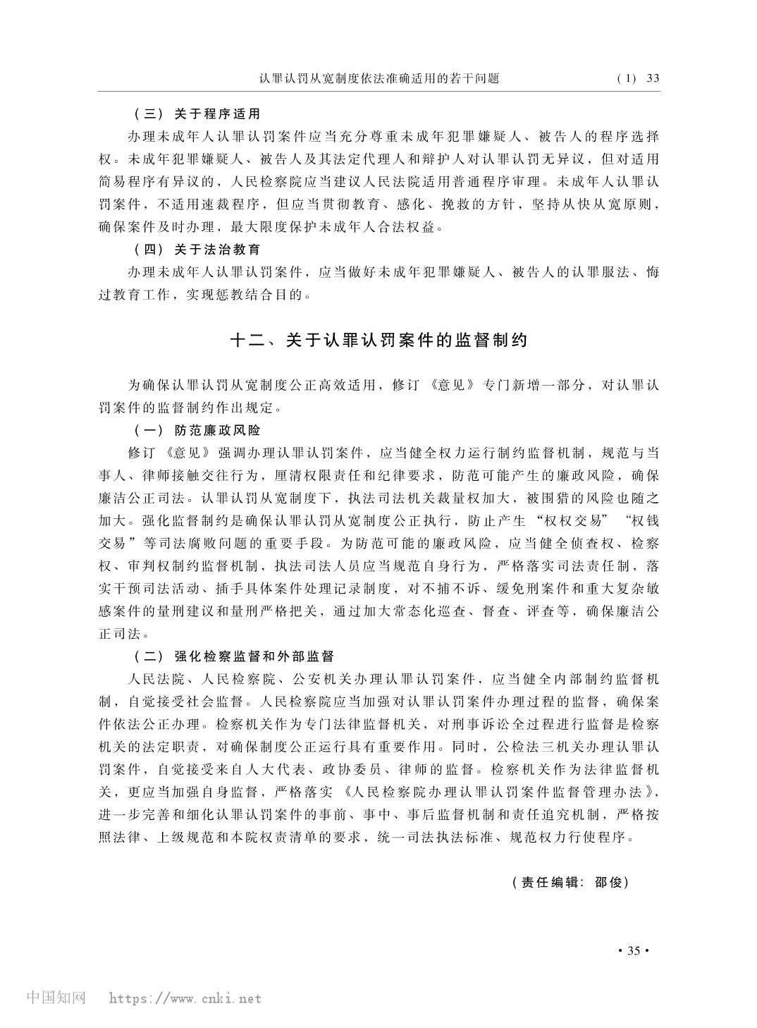 南宫28官网