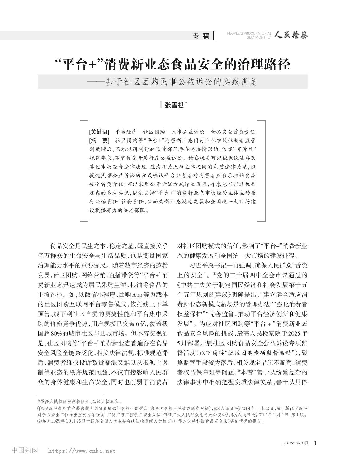 南宫28官网