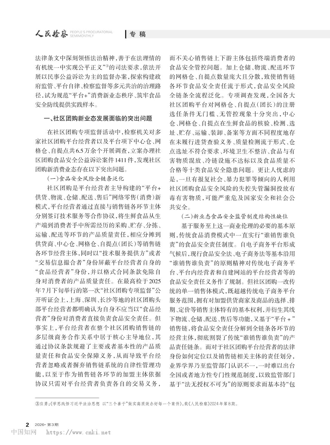 南宫28官网