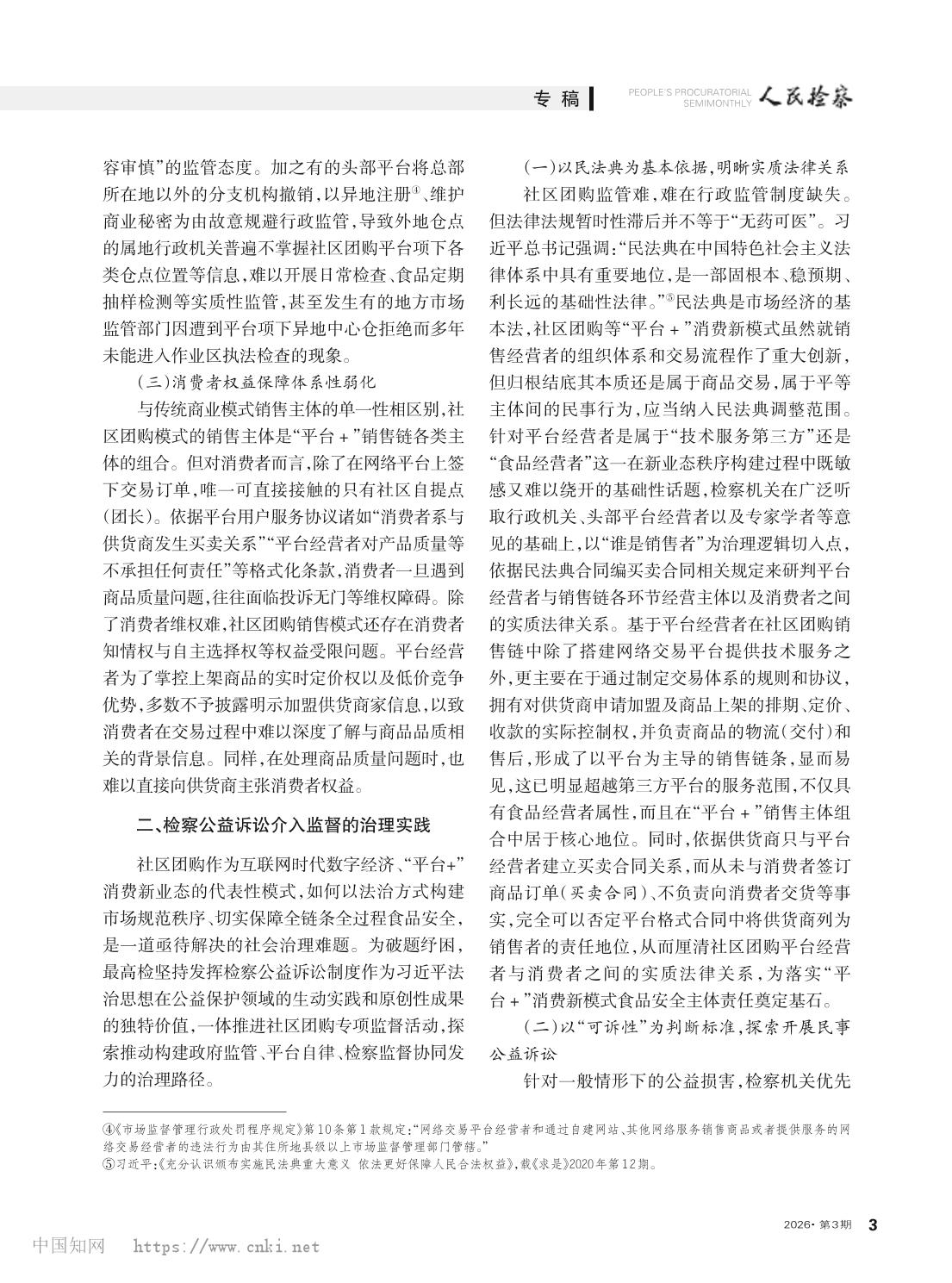 南宫28官网