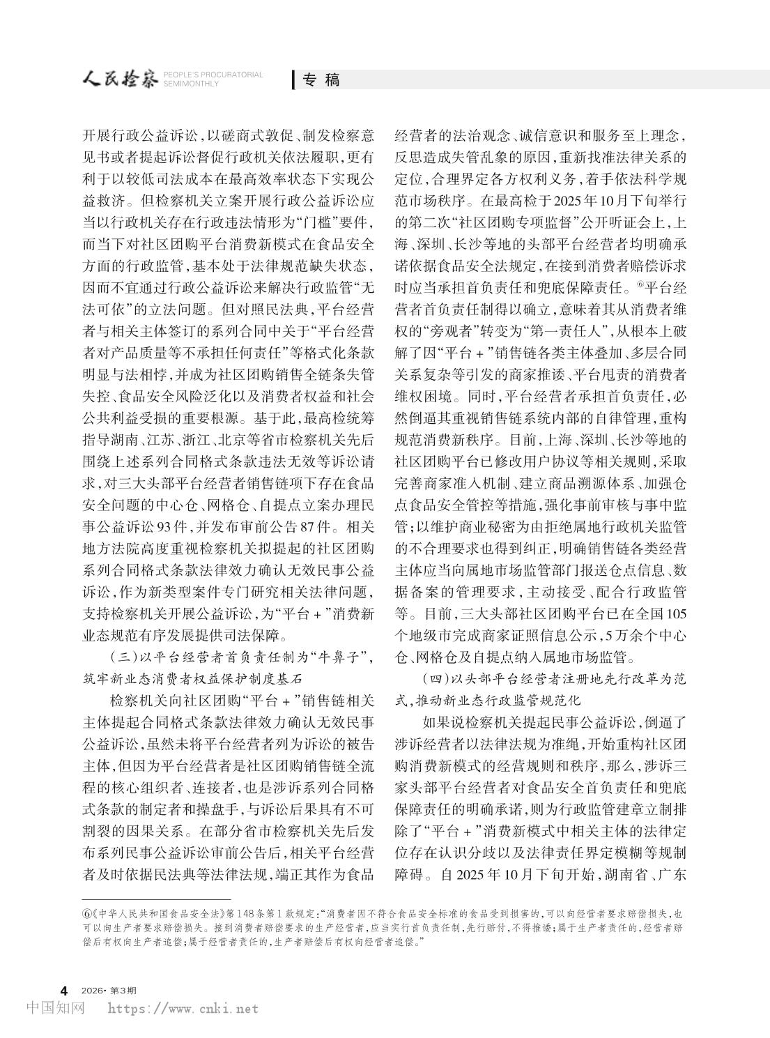南宫28官网