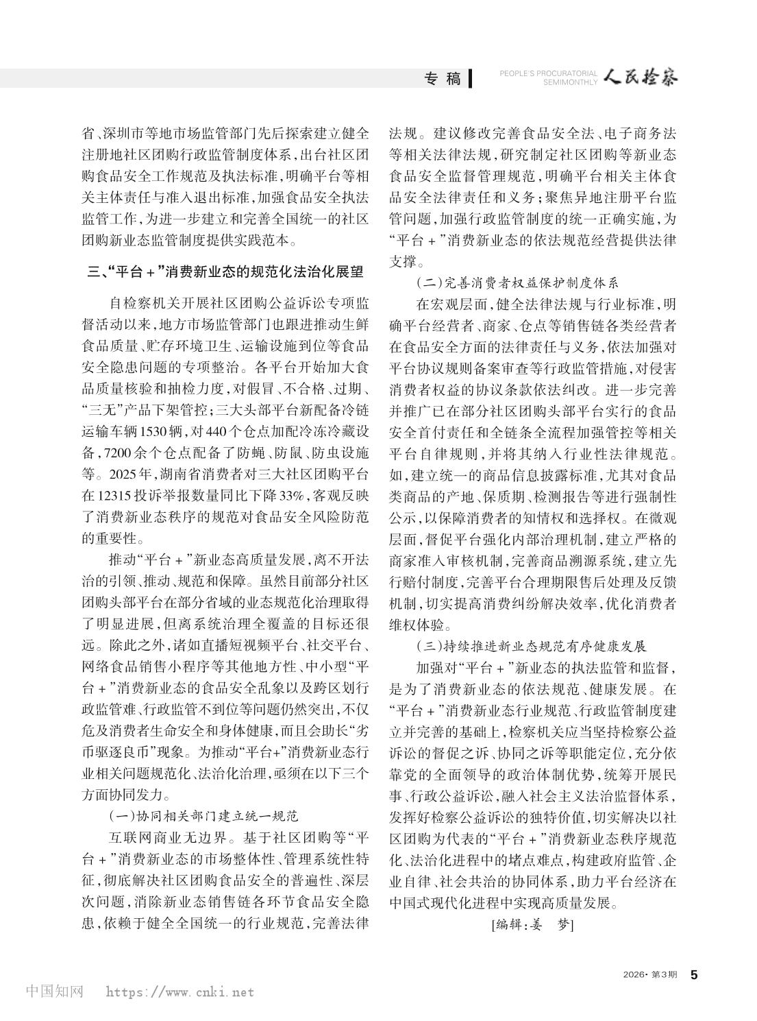 南宫28官网