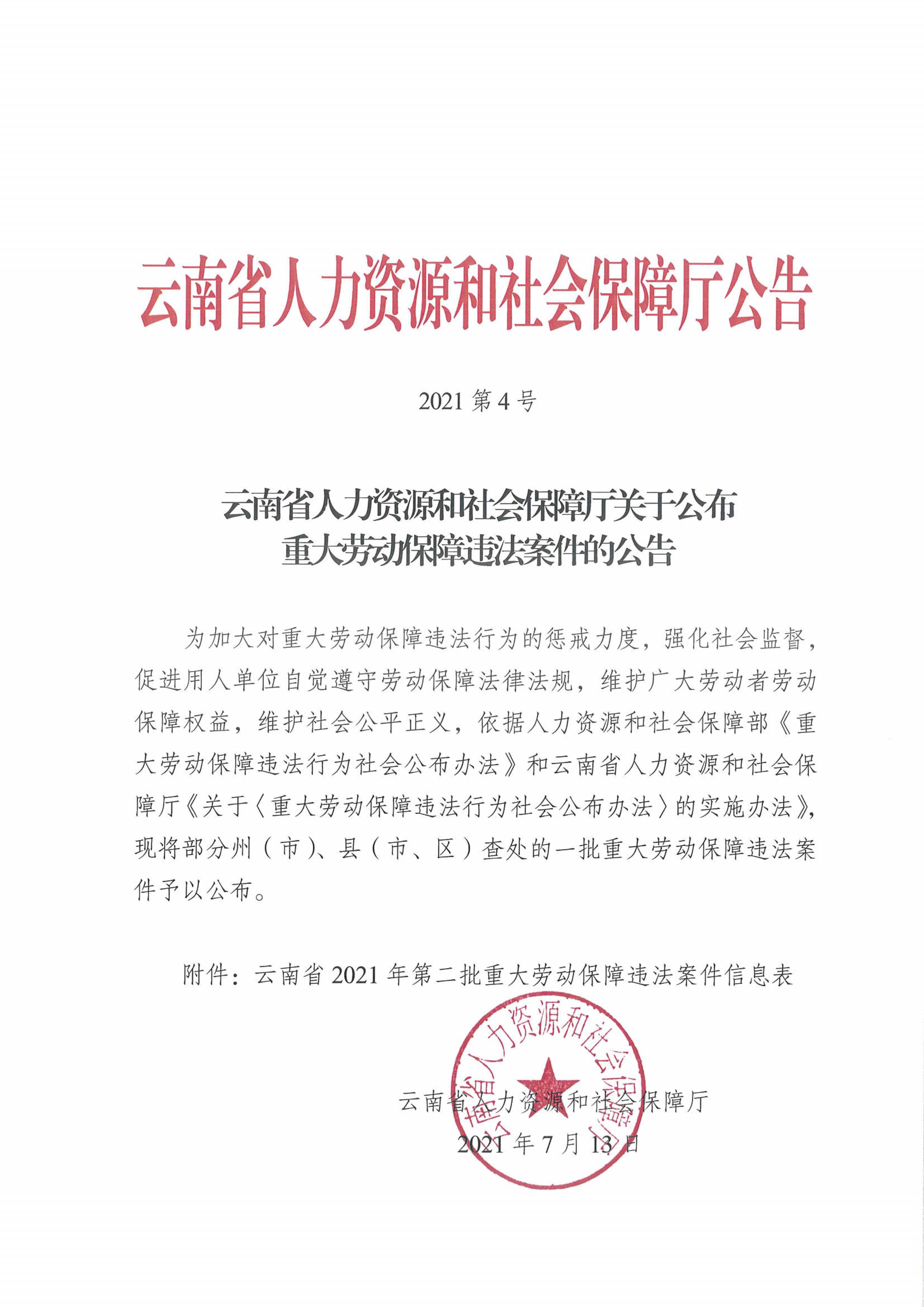 南宫28官网
