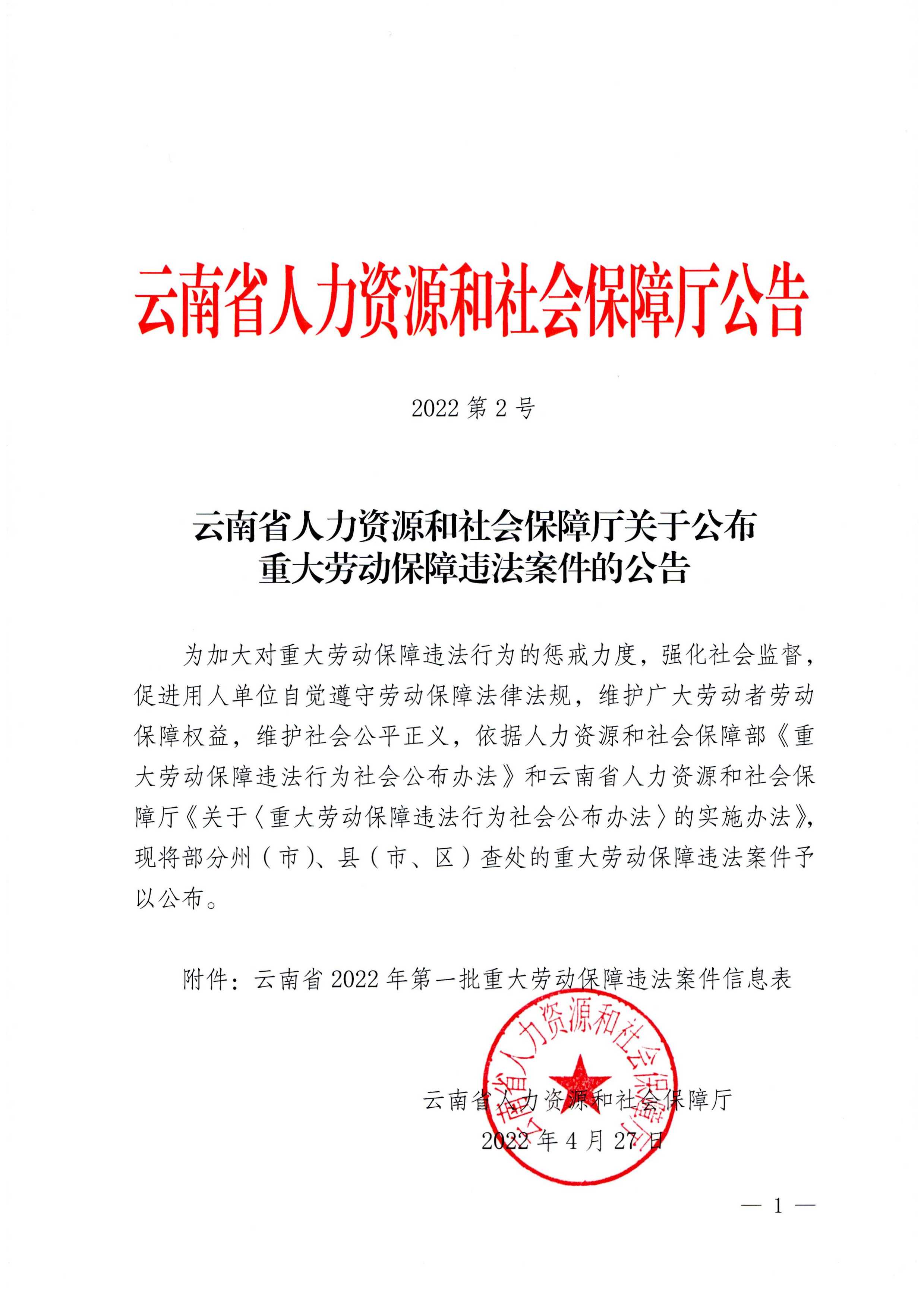 南宫28官网