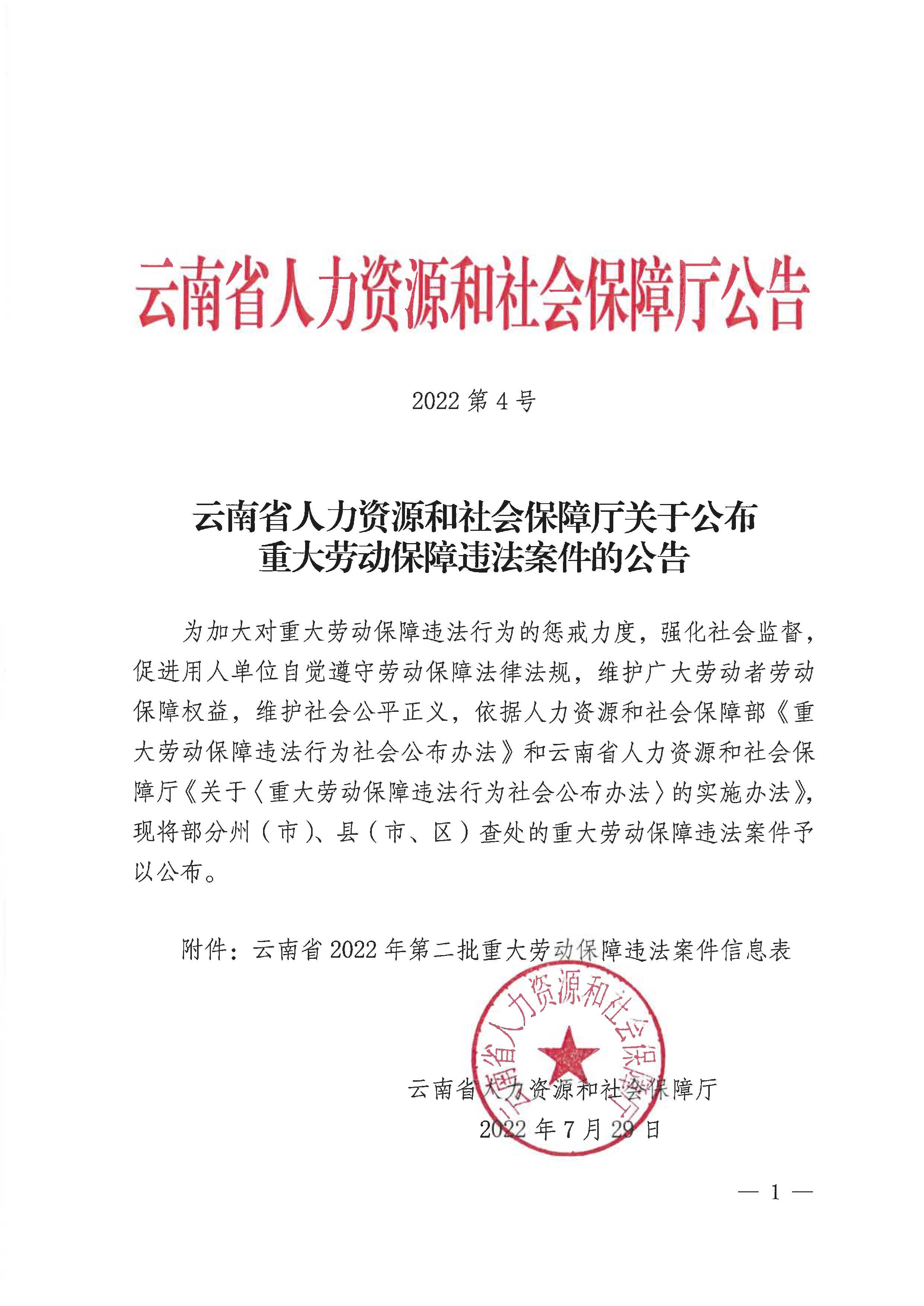 南宫28官网