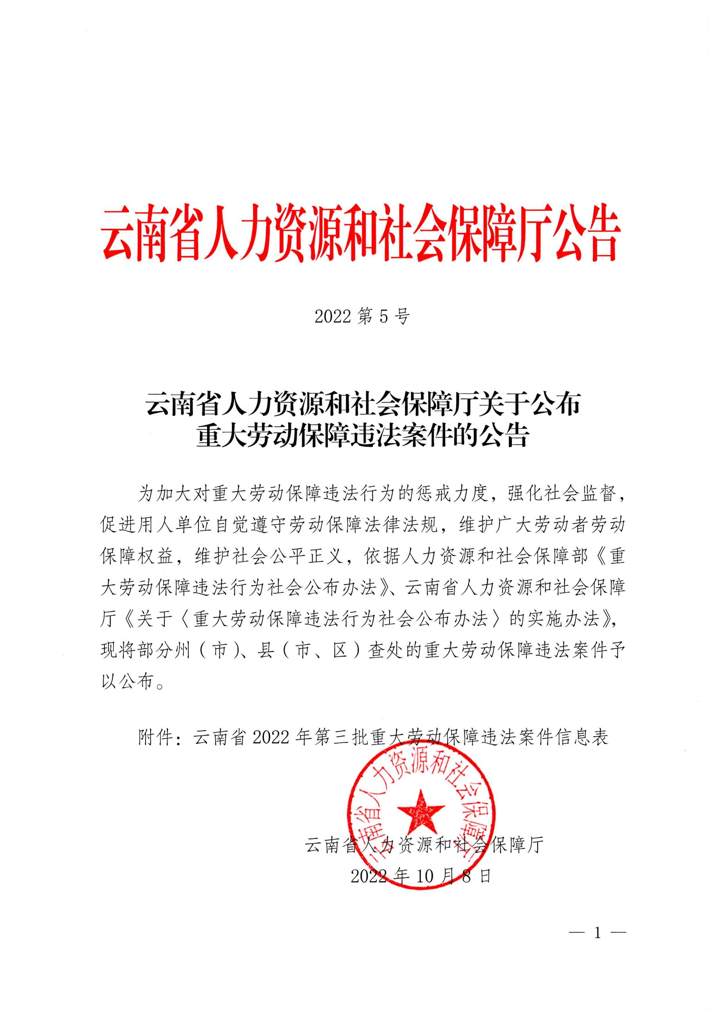 南宫28官网