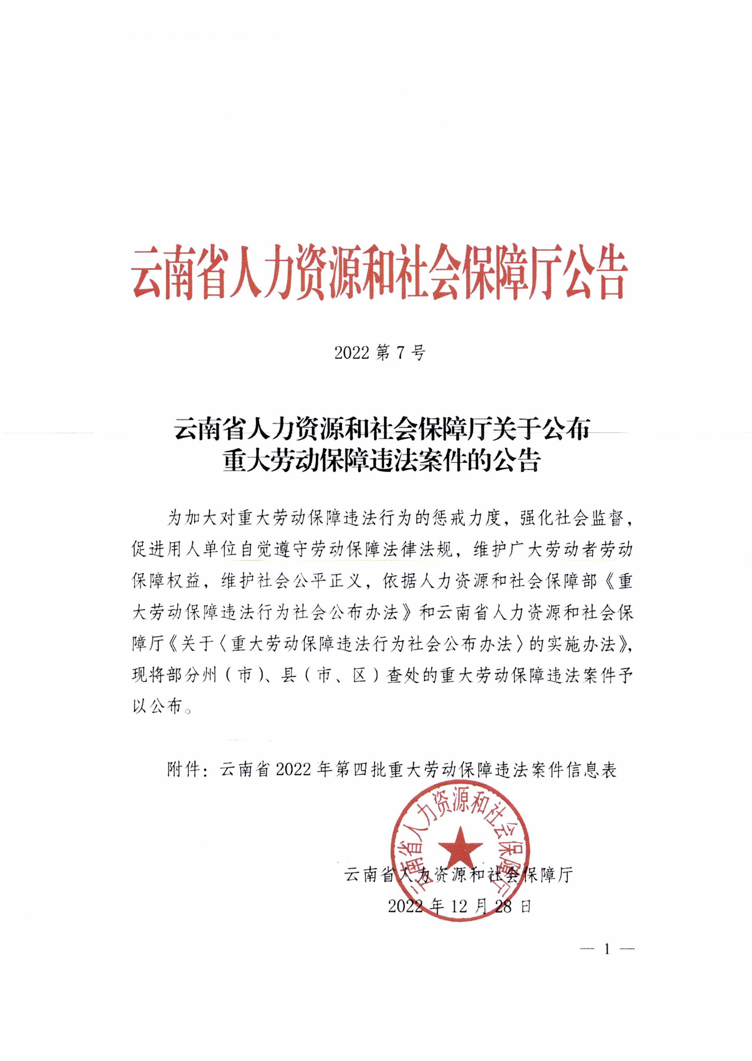 南宫28官网